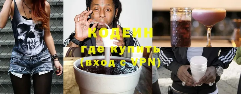 darknet какой сайт  Подпорожье  Кодеиновый сироп Lean Purple Drank 